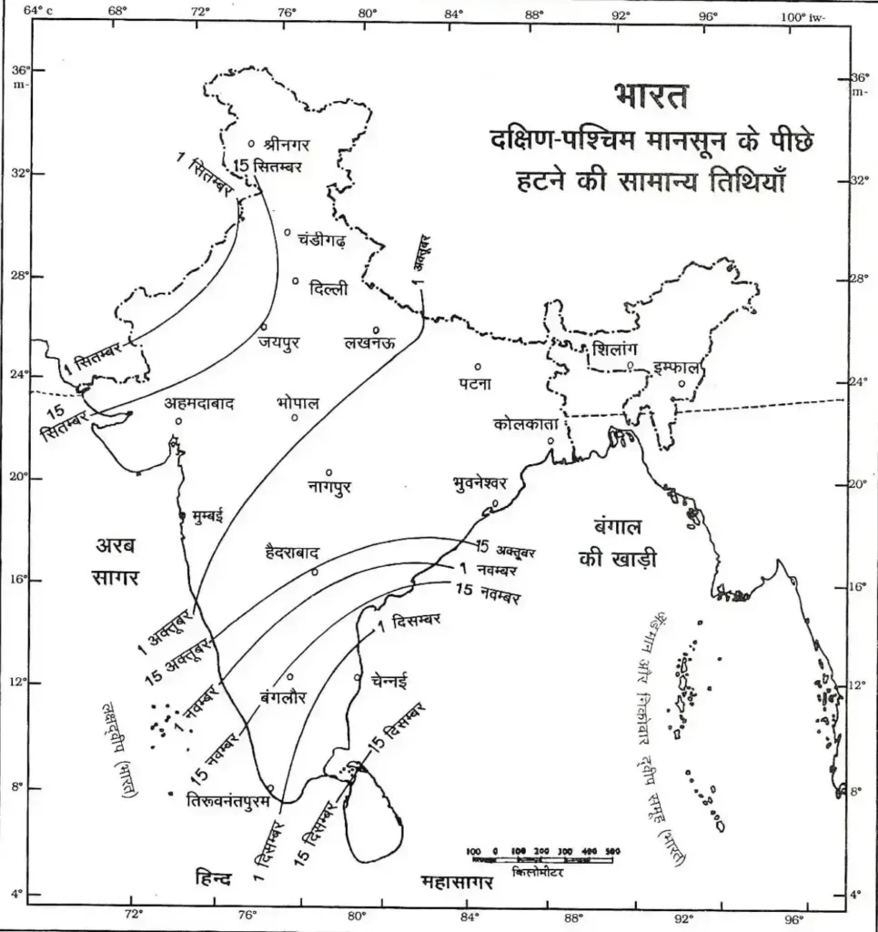 भारत की जलवायु | भारत के जलवायु प्रदेश I Climate Of India